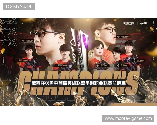 JDG在世界冠军杯中的实力展现与战术分析全面解读