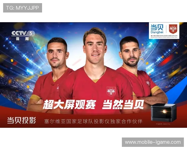 北京足球队引领最新足球意识榜单前十名解析