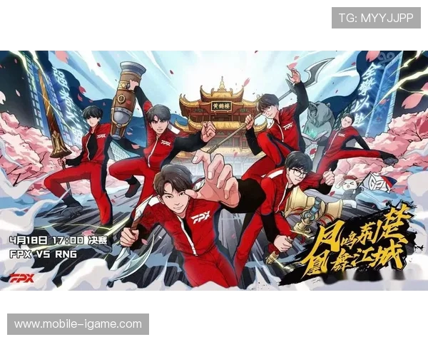 高校联赛积分榜更新FPX以78分稳居第一名引发关注